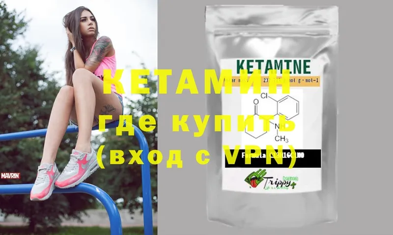 маркетплейс телеграм  Луховицы  КЕТАМИН ketamine 