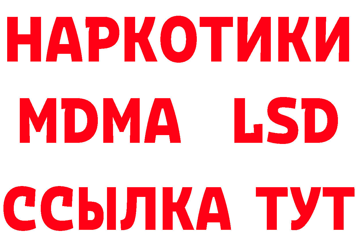 Где можно купить наркотики?  формула Луховицы